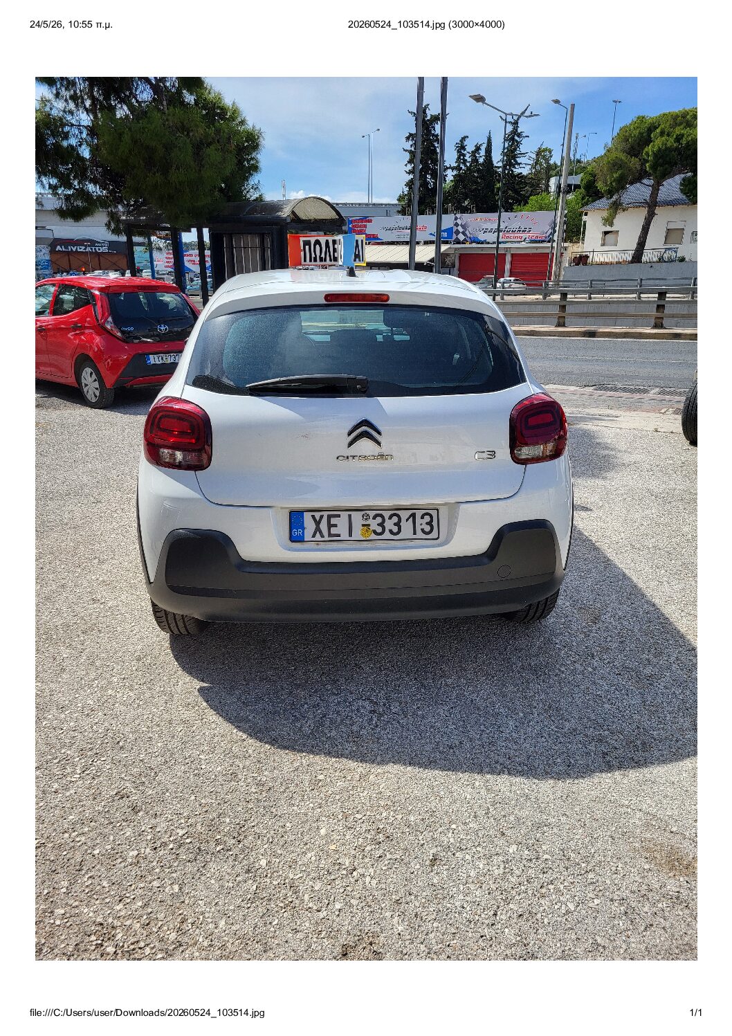 
								CITROEN C3 full									