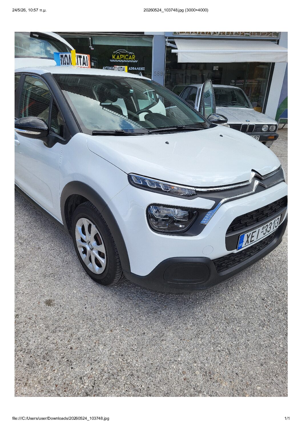 
								CITROEN C3 full									